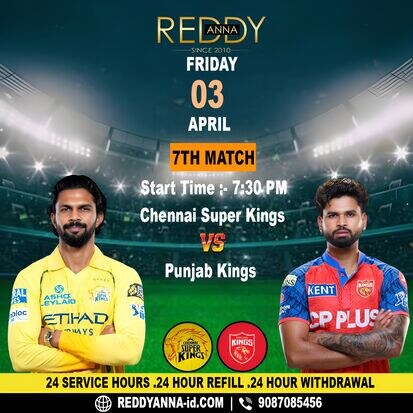 Reddy Anna: CSK vs PBKS and the Importance of Early Momentum