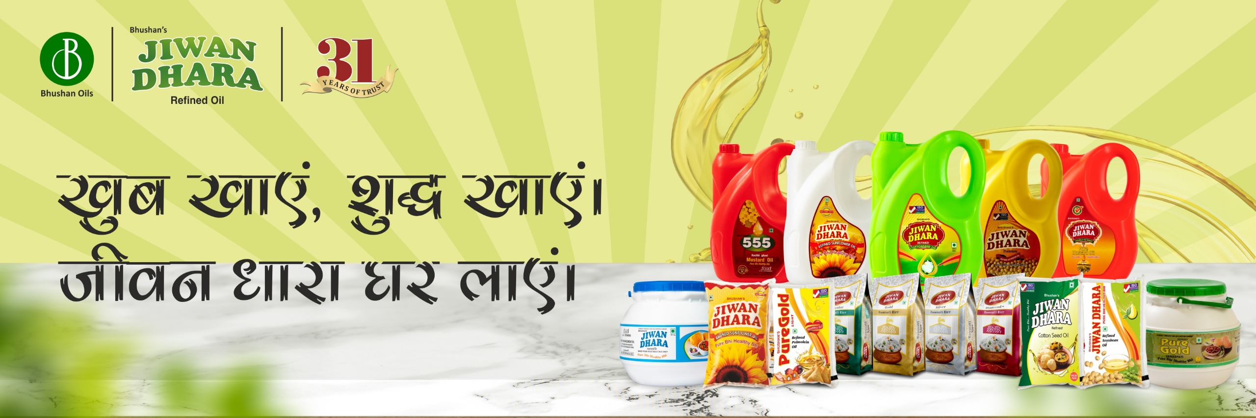 Buy the Best Refined Oil in India – Choose Bhushan Oils for Pure Taste & Quality